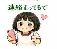 837801675