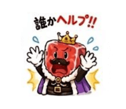 837801970