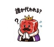 837801973