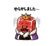 837801975