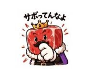 837801980