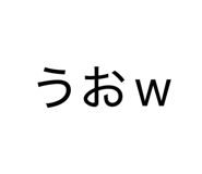 837802473