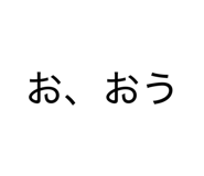 837802478