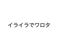 837802481