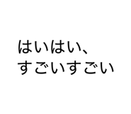 837802485