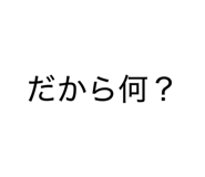 837802488