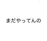 837802489
