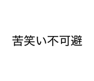 837802492
