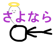 837803538