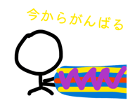 837803539