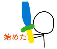 837803549