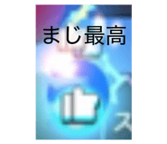 837803754