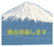 837803755