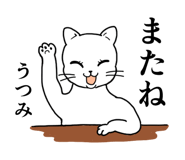 837804120