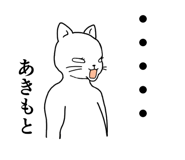 837804239