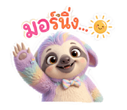 837804281