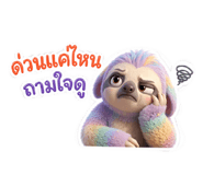 837804292