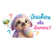 837804299