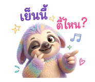 837804307