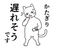837804454