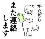 837804470
