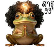 837804501