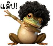 837804525