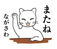 837805088