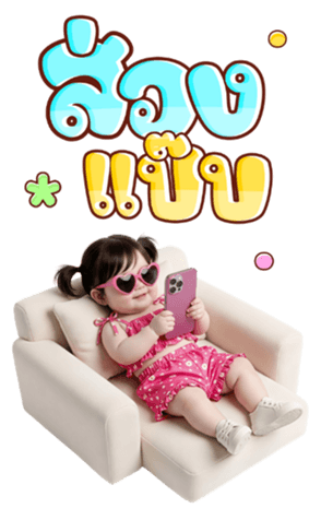 ไอนุ ตัวตึง แซ่บจี๊ด กวนโอ๊ย ติดตลก(Big) รูปที่ 31