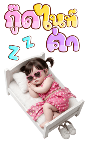 ไอนุ ตัวตึง แซ่บจี๊ด กวนโอ๊ย ติดตลก(Big) รูปที่ 40