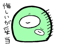 837815616