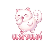 837816044