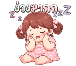 น้องแก้มใส (Nong Gam-Sai) รูปที่ 4