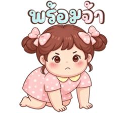 น้องแก้มใส (Nong Gam-Sai) รูปที่ 15