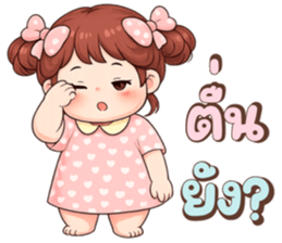 น้องแก้มใส (Nong Gam-Sai) รูปที่ 20