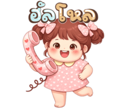 น้องแก้มใส (Nong Gam-Sai) รูปที่ 21
