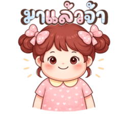 น้องแก้มใส (Nong Gam-Sai) รูปที่ 23