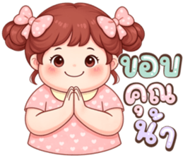 น้องแก้มใส (Nong Gam-Sai) รูปที่ 24