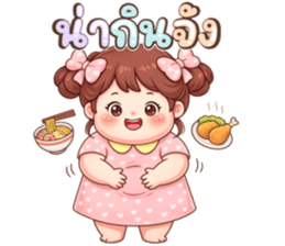 น้องแก้มใส (Nong Gam-Sai) รูปที่ 27