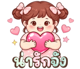 น้องแก้มใส (Nong Gam-Sai) รูปที่ 31