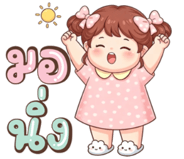 น้องแก้มใส (Nong Gam-Sai) รูปที่ 34