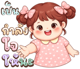 น้องแก้มใส (Nong Gam-Sai) รูปที่ 35
