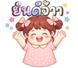 น้องแก้มใส (Nong Gam-Sai) รูปที่ 36