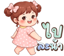 น้องแก้มใส (Nong Gam-Sai) รูปที่ 37
