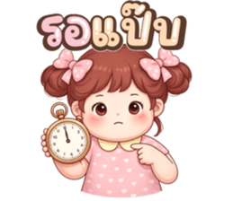 น้องแก้มใส (Nong Gam-Sai) รูปที่ 40
