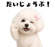 837820812