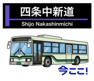 837822025