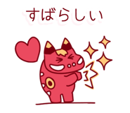 837825790