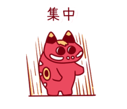 837825798