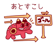 837825802